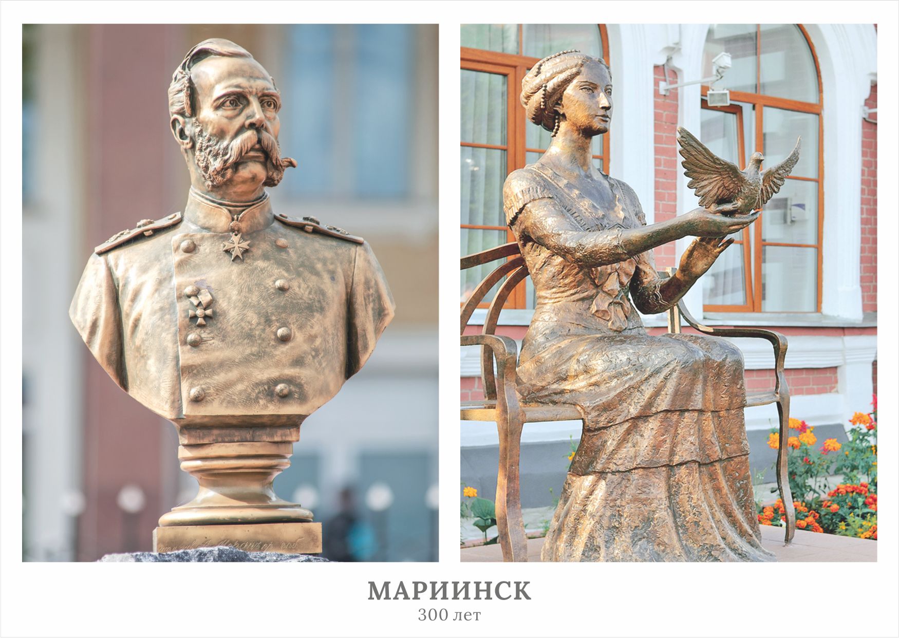Бюст Александра II, памятник Марии Александровне